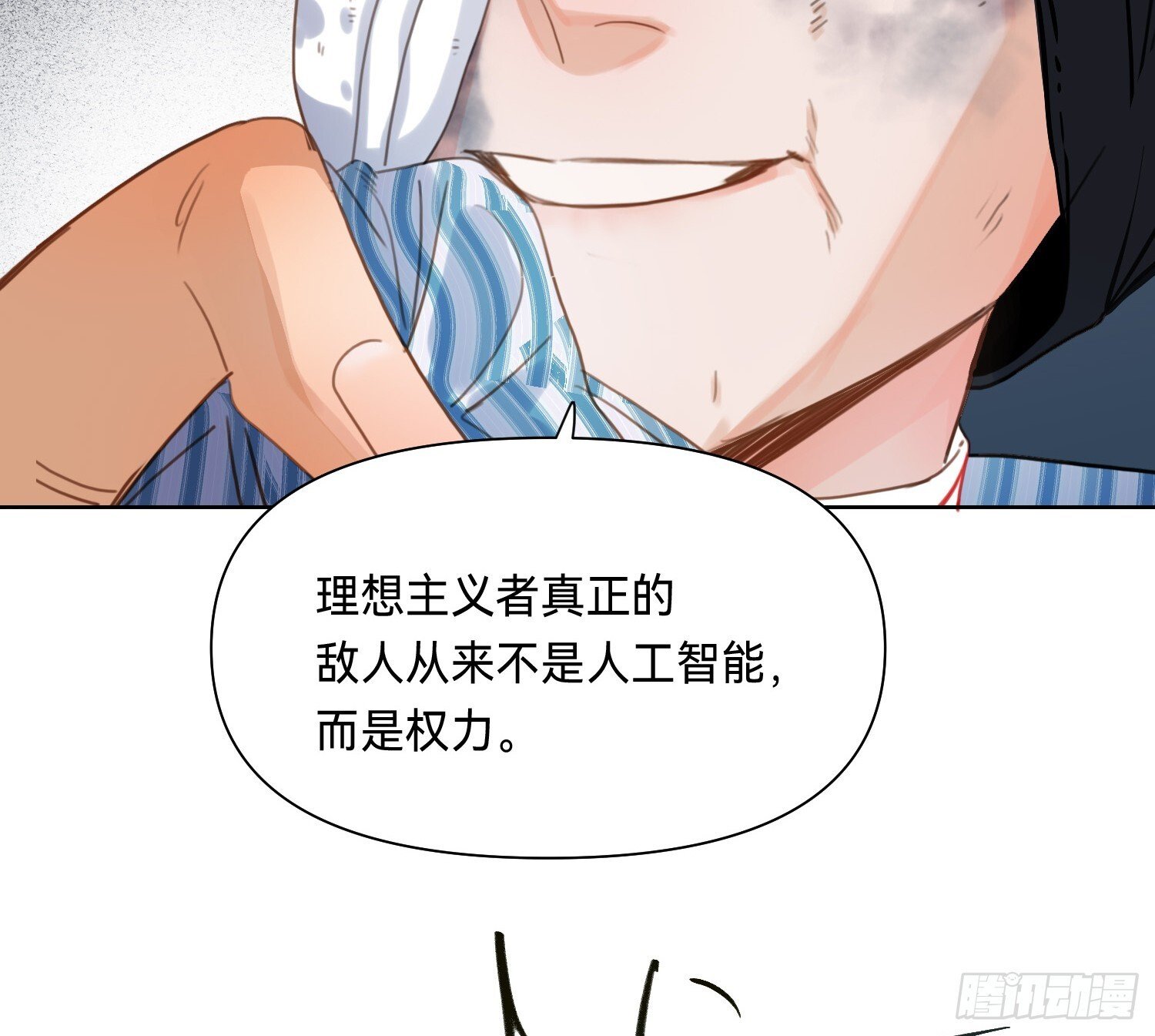 侦探卷积·1316