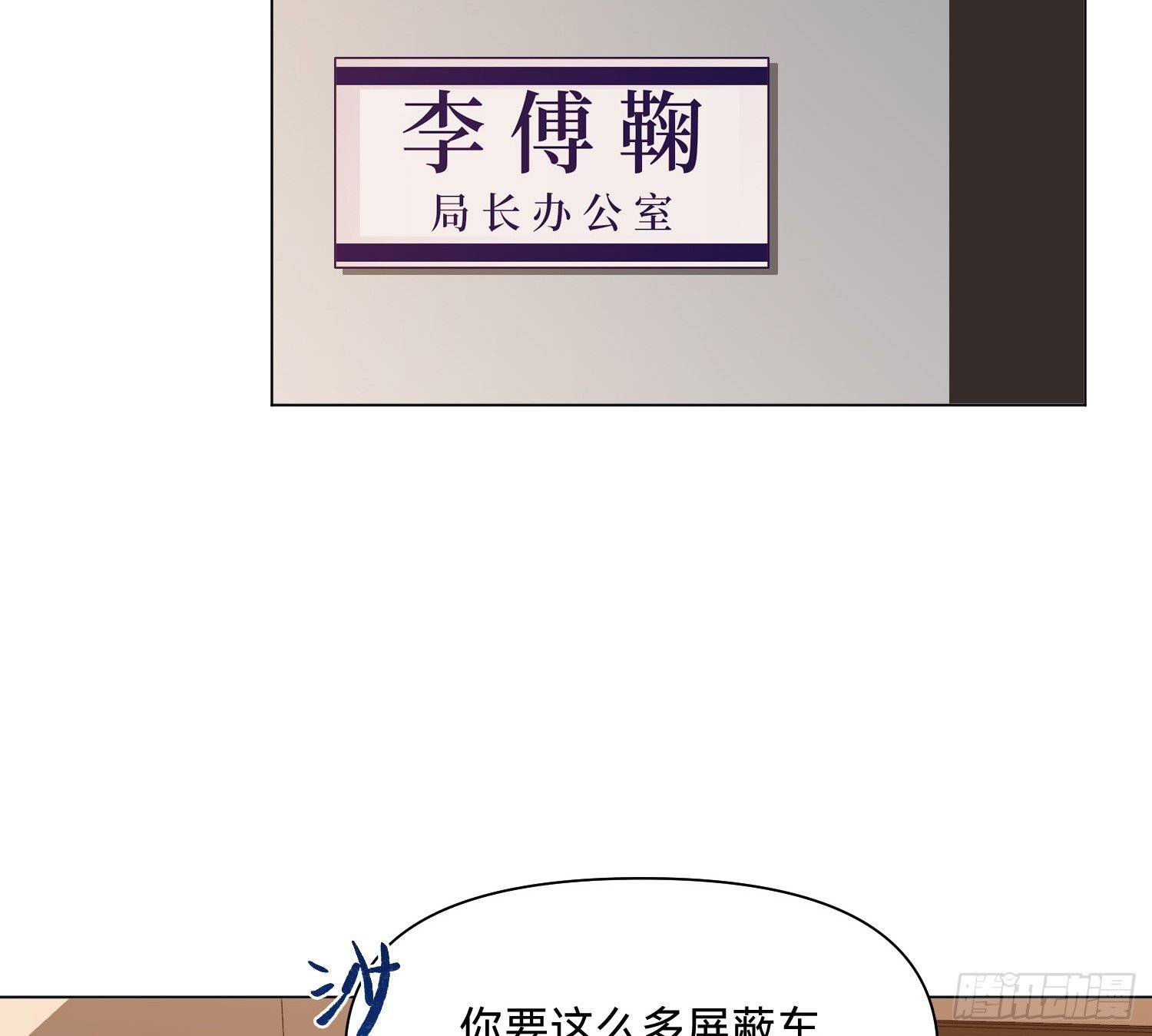 侦探卷积·0855