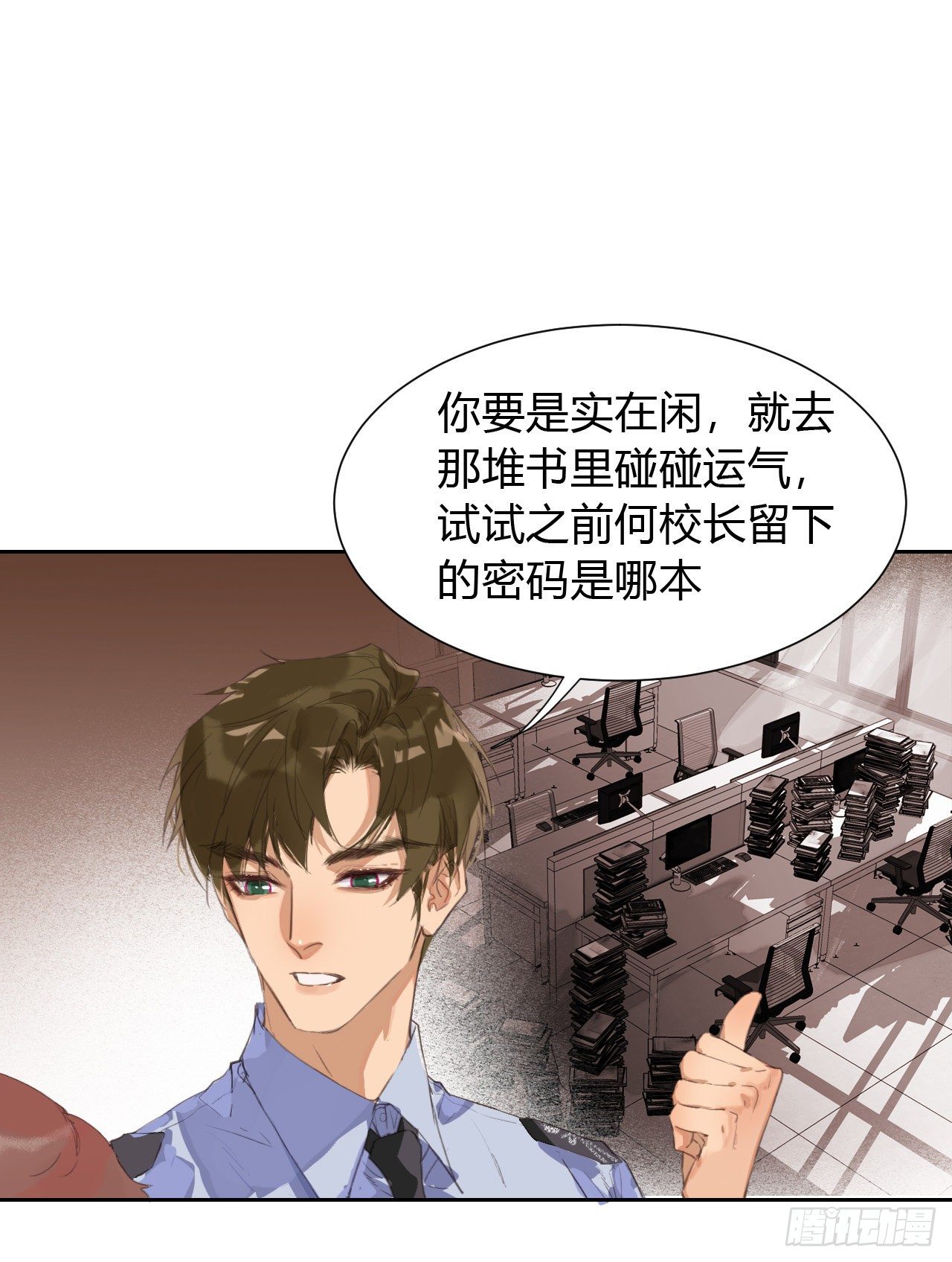 生门血衅114