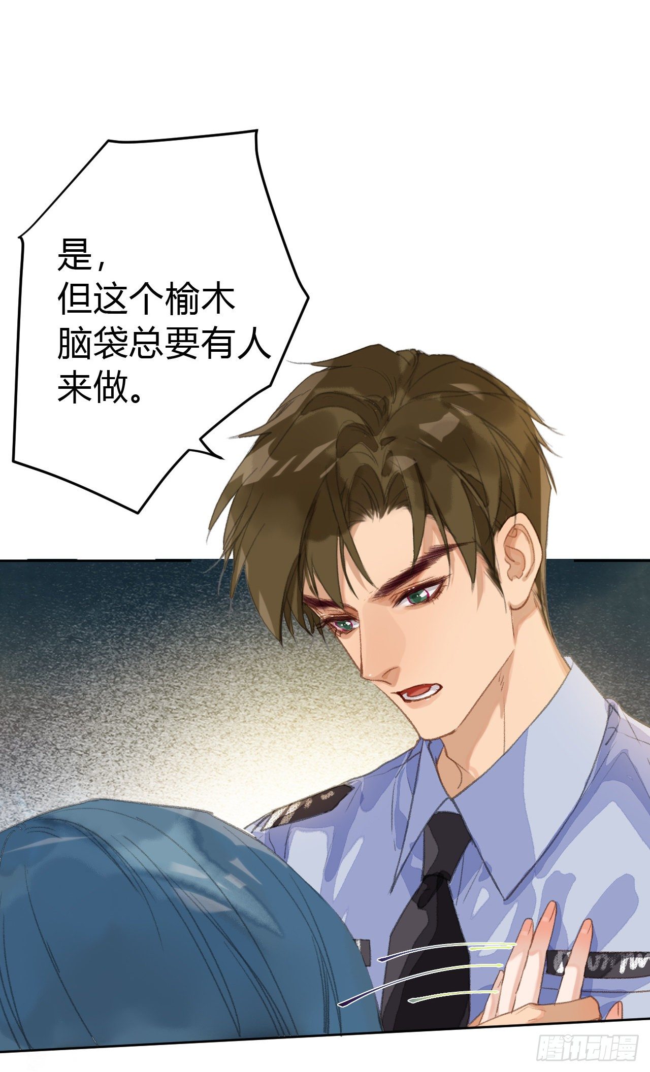 生门血衅·后编037