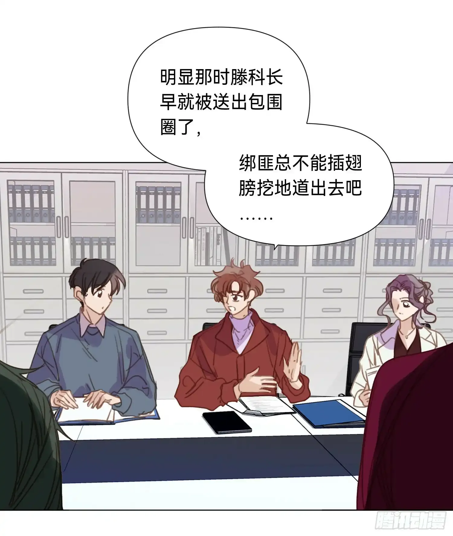 罪犯梯度·0216