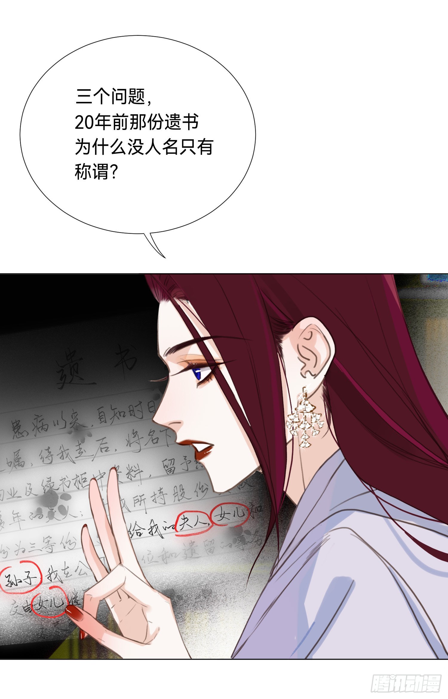 五子夺算·后编0827
