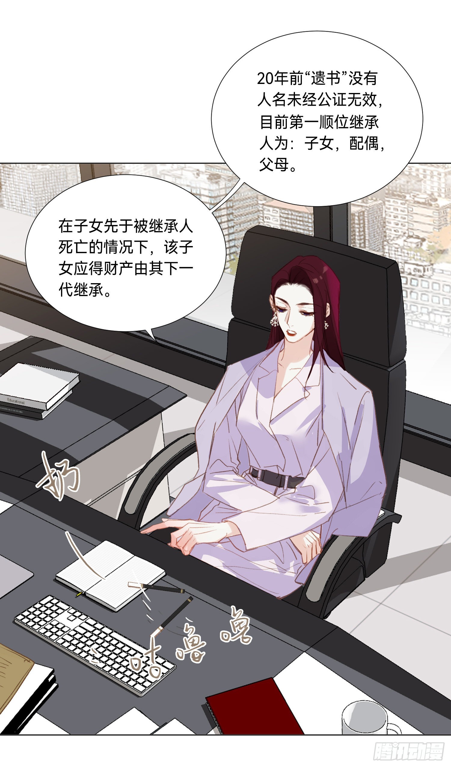 五子夺算·后编0753