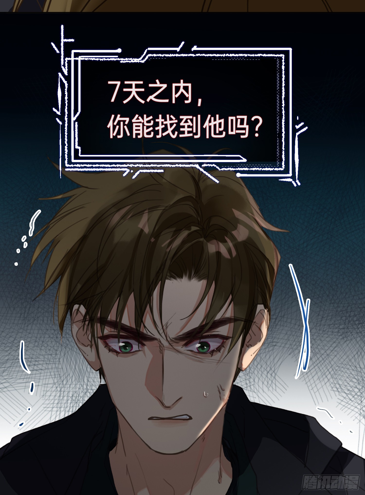 罪犯梯度·0116
