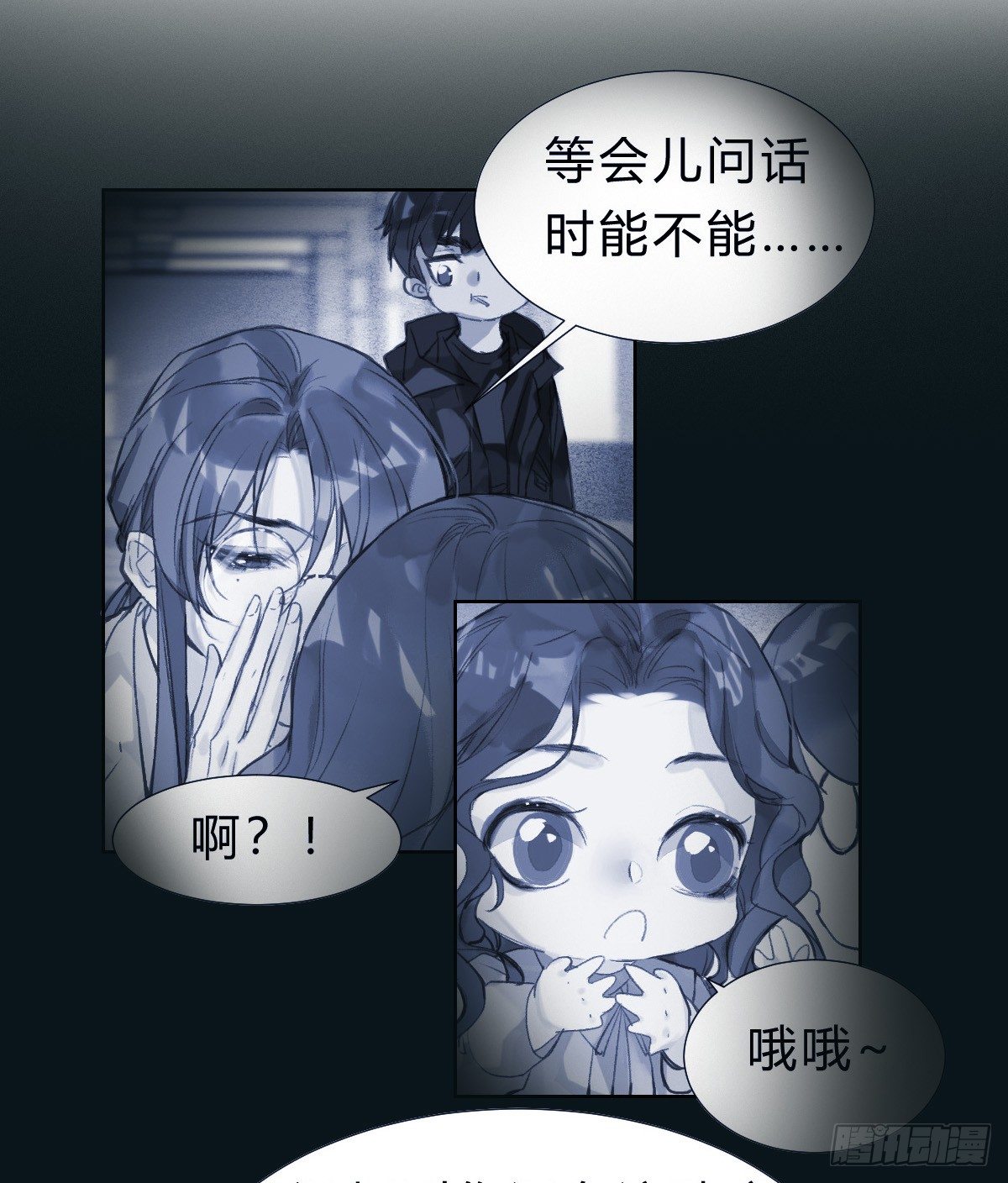 骨灰奶茶1431