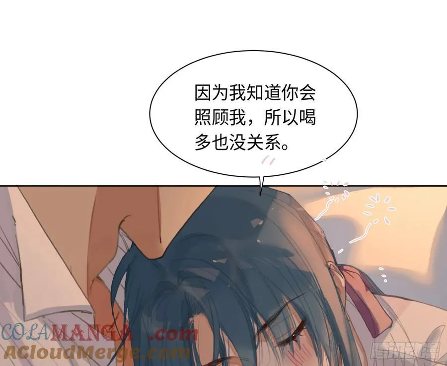 侦探卷积·后编0748