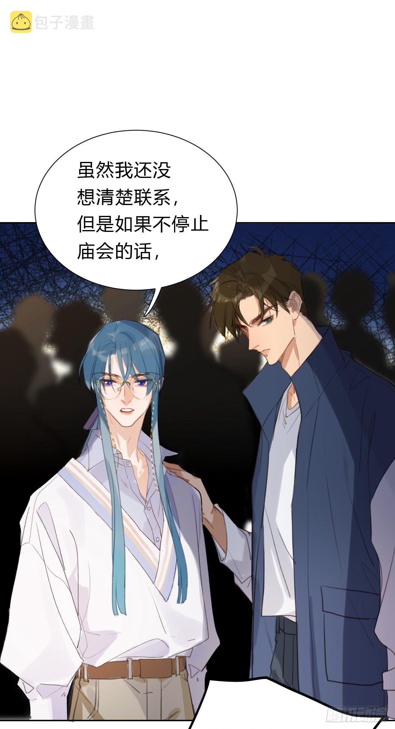 百卒戏傩0919