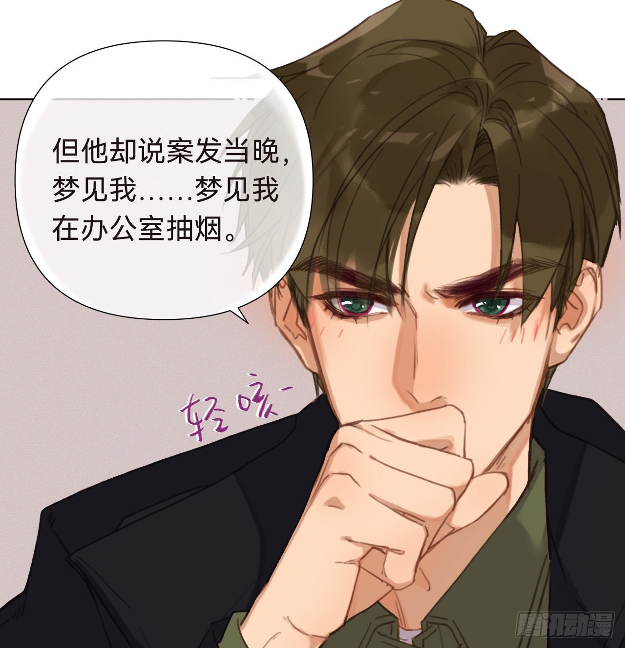 五子夺算·1642
