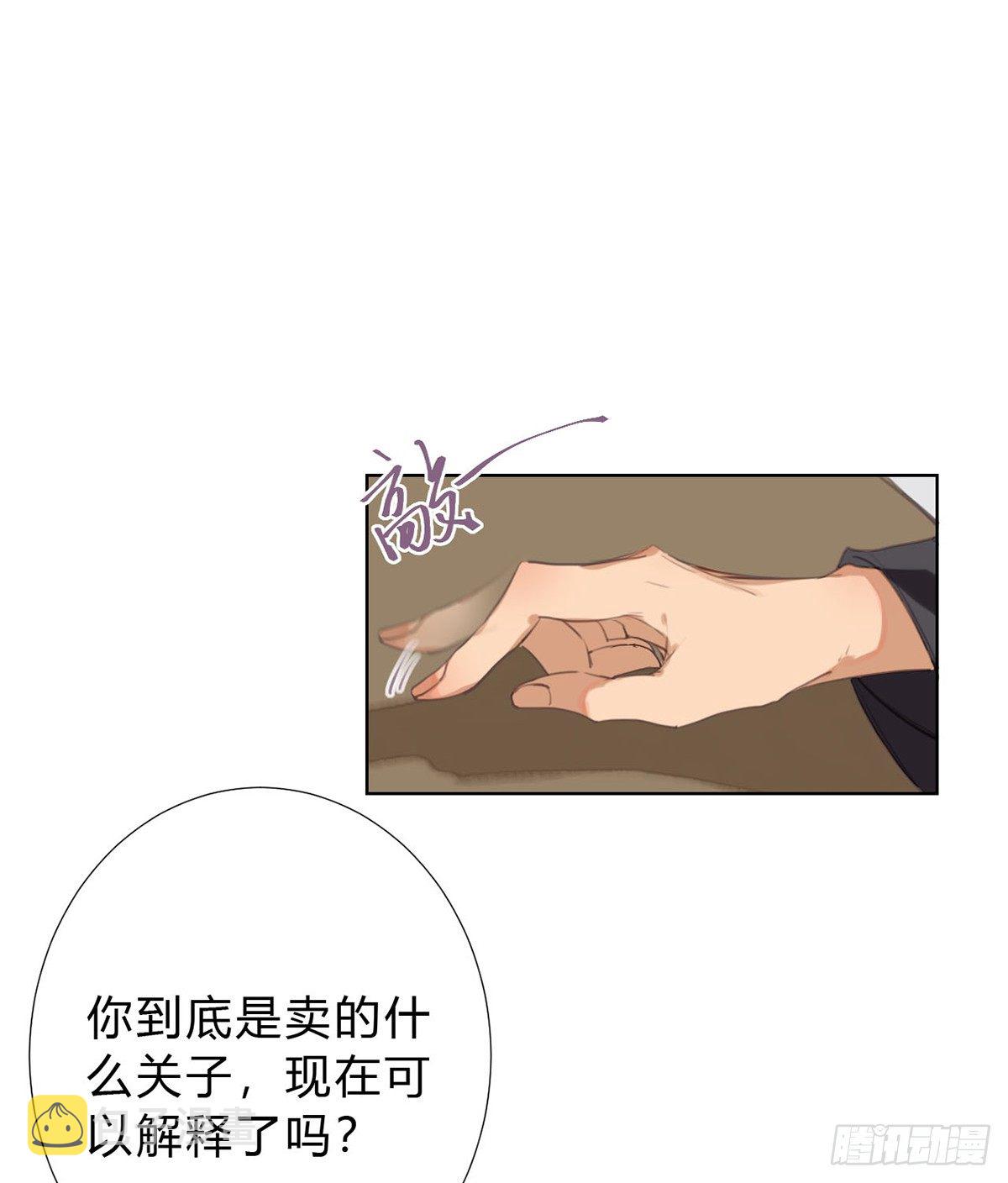 骨灰奶茶1329