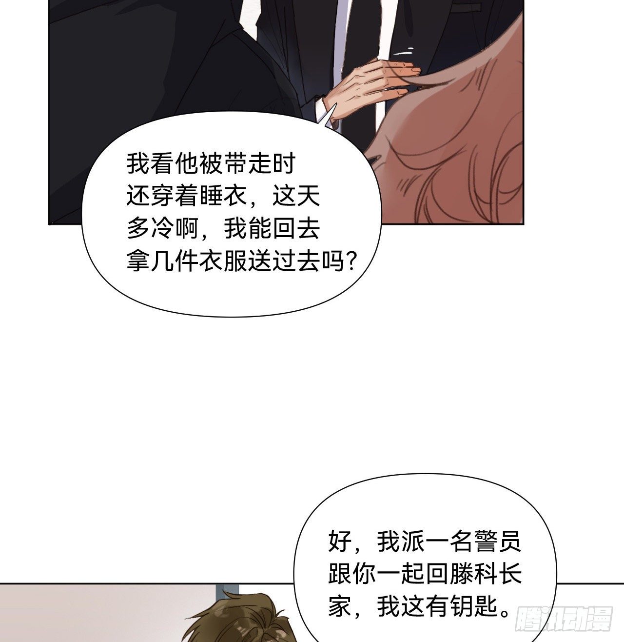 五子夺算·0723