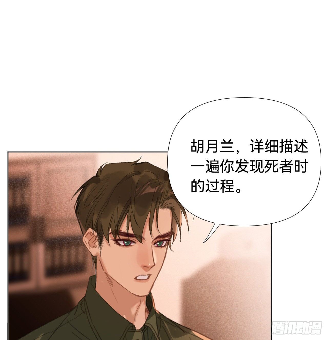 五子夺算·033