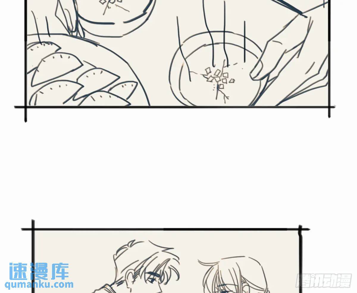 番外·日常19
