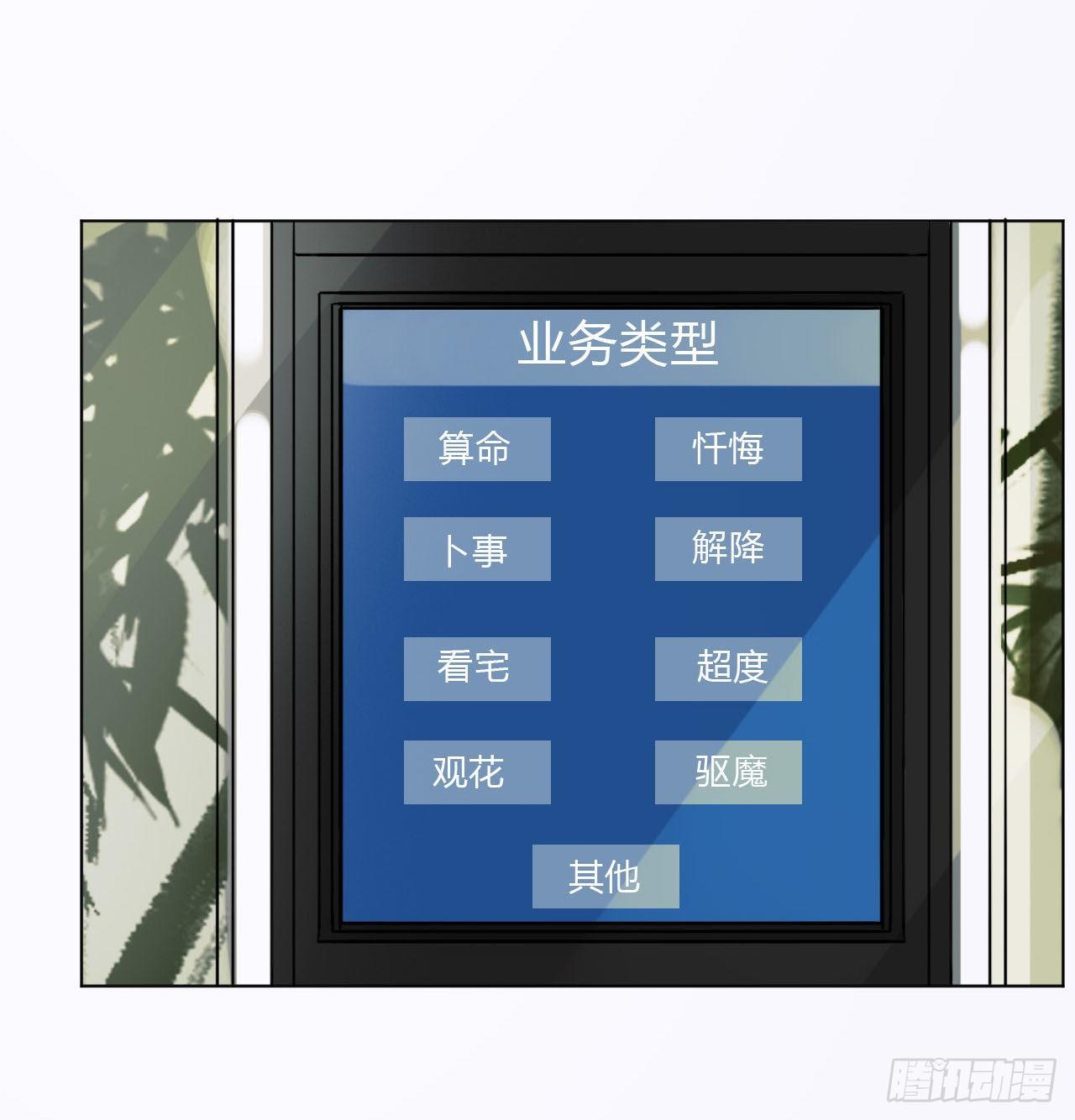 百卒戏傩0214