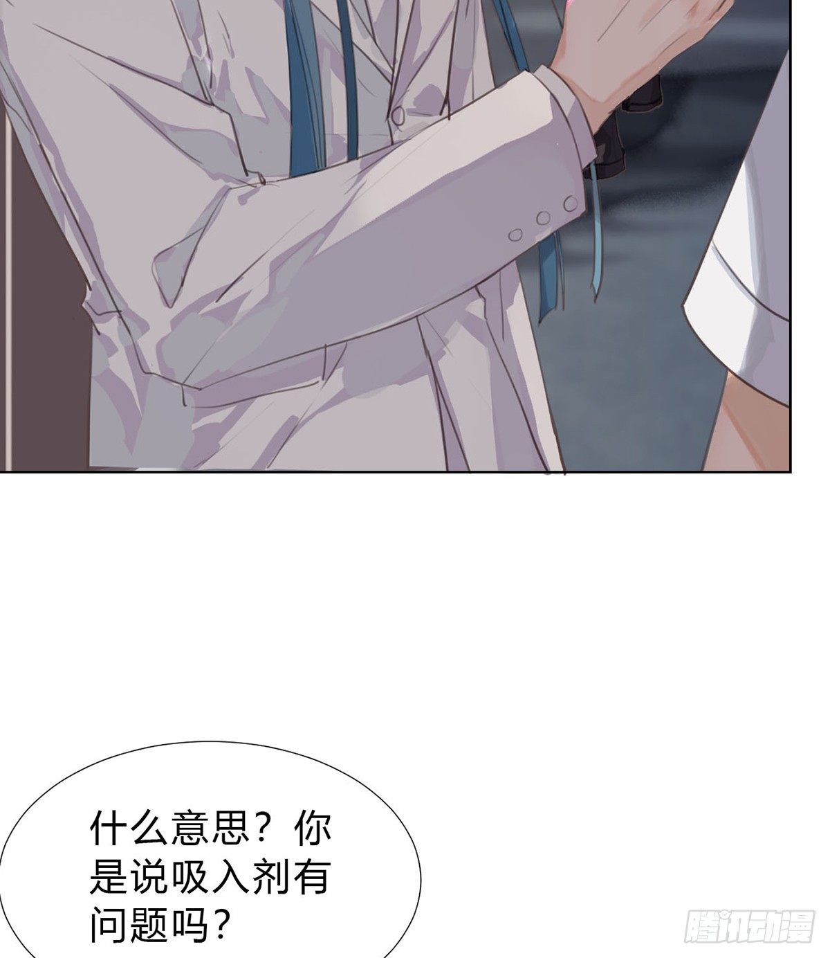 骨灰奶茶1315