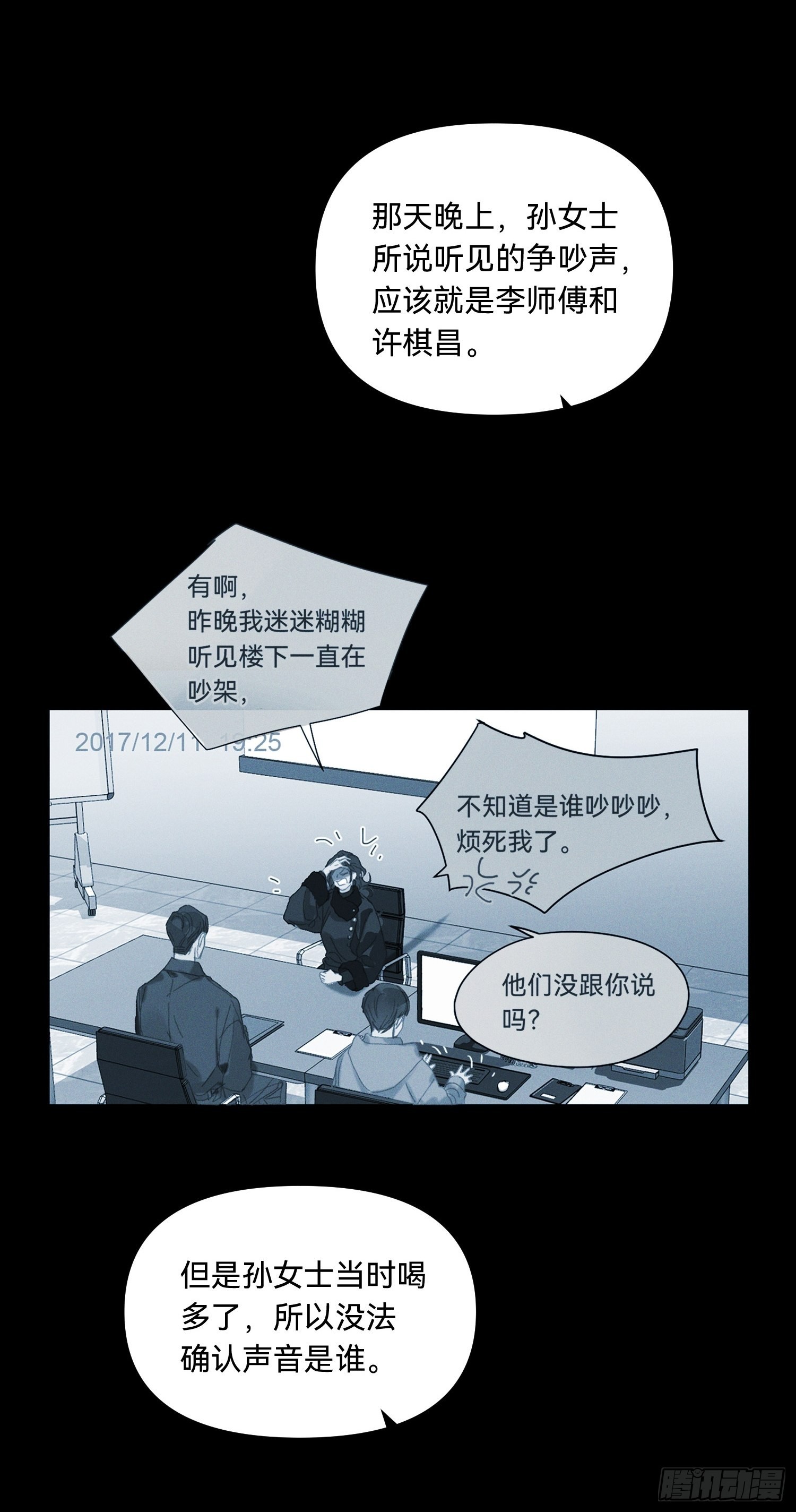 五子夺算·1816