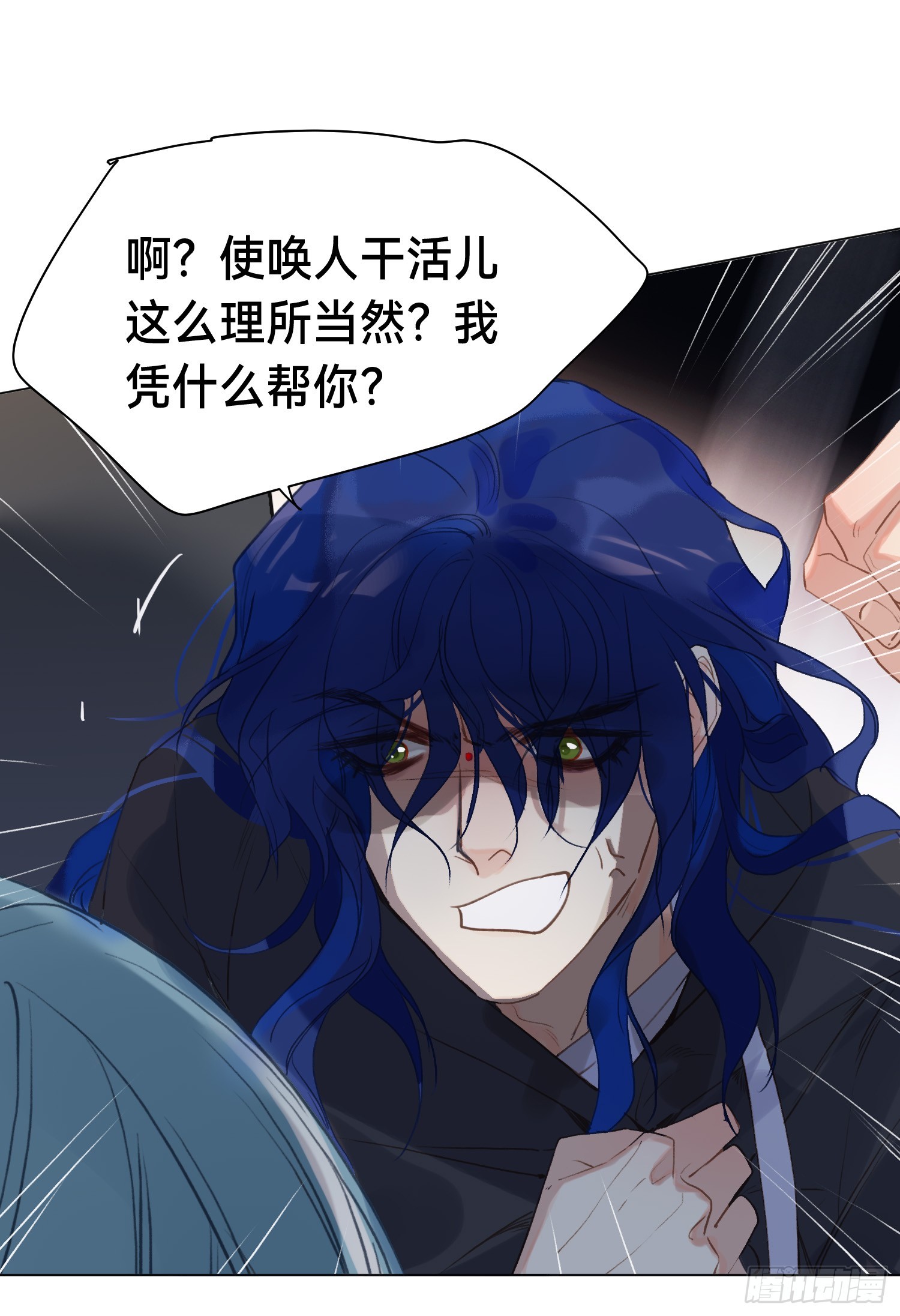 五子夺算·后编1510