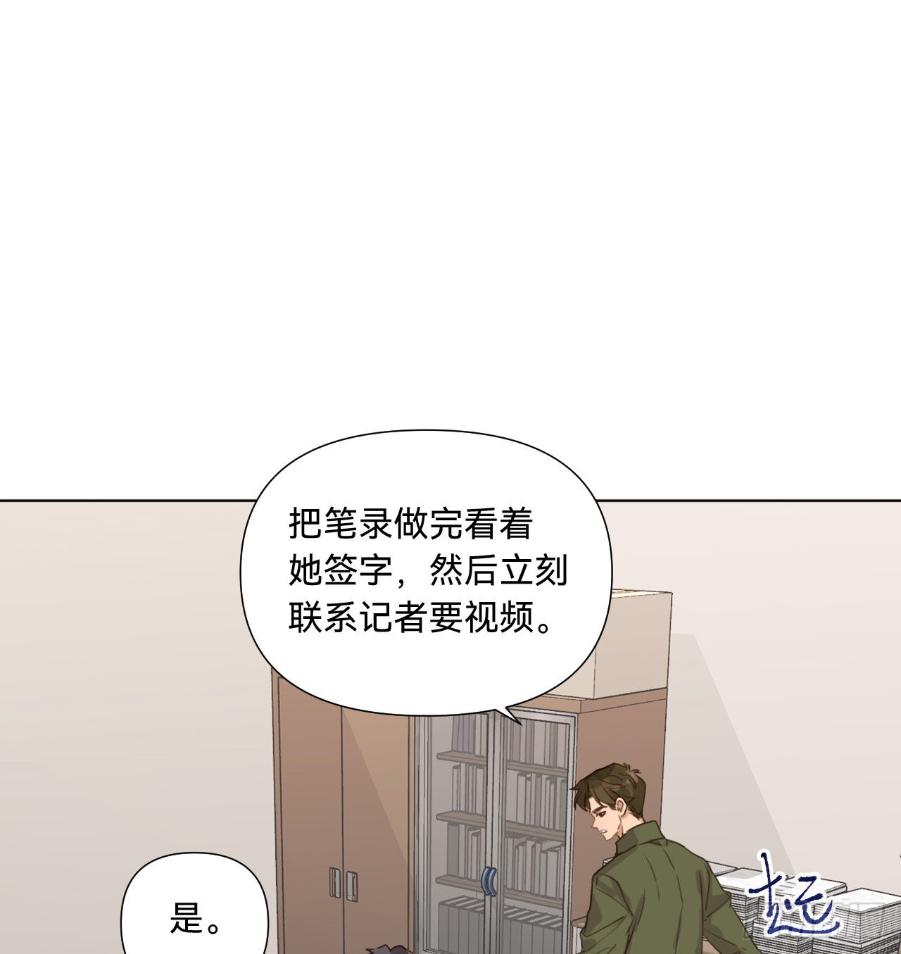 五子夺算·1142
