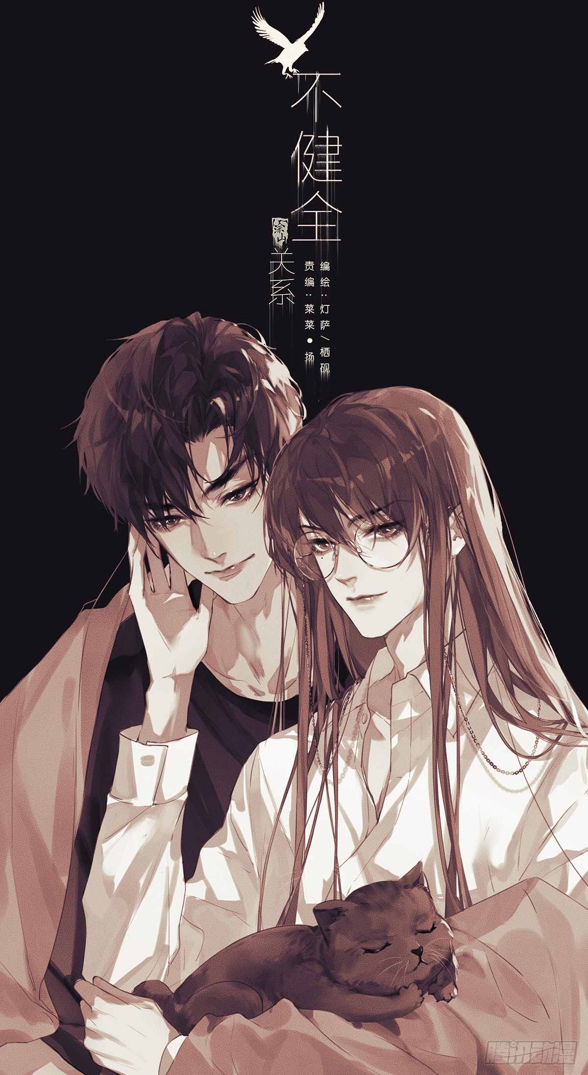 五子夺算·150