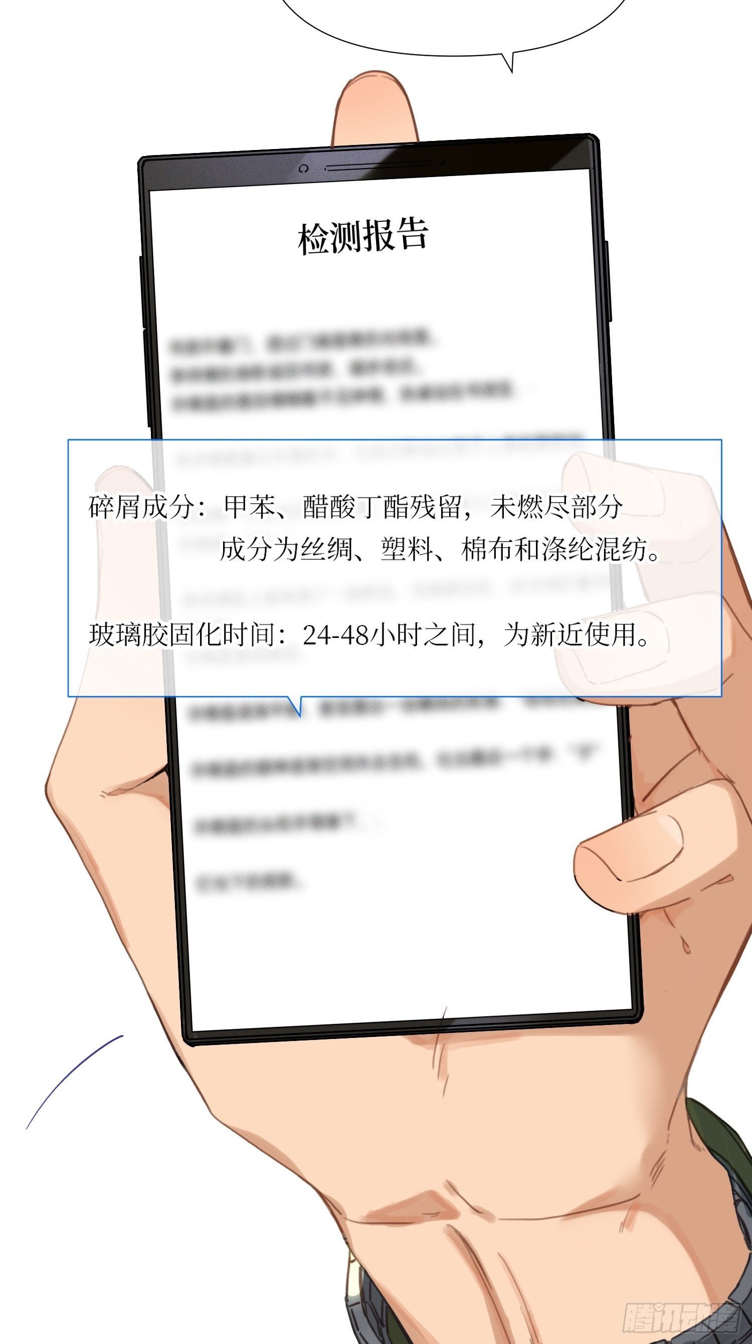 五子夺算·1722