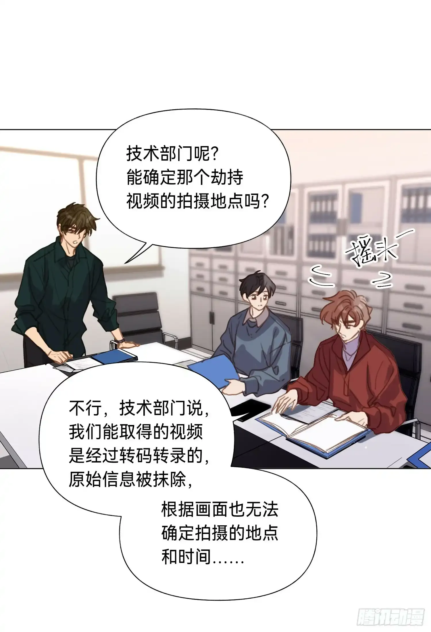 罪犯梯度·0221