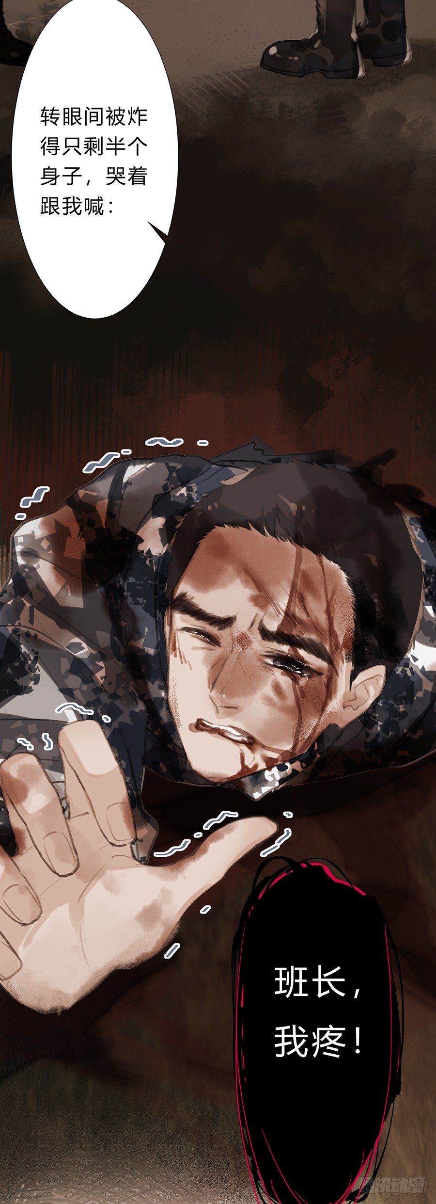 骨灰奶茶0915
