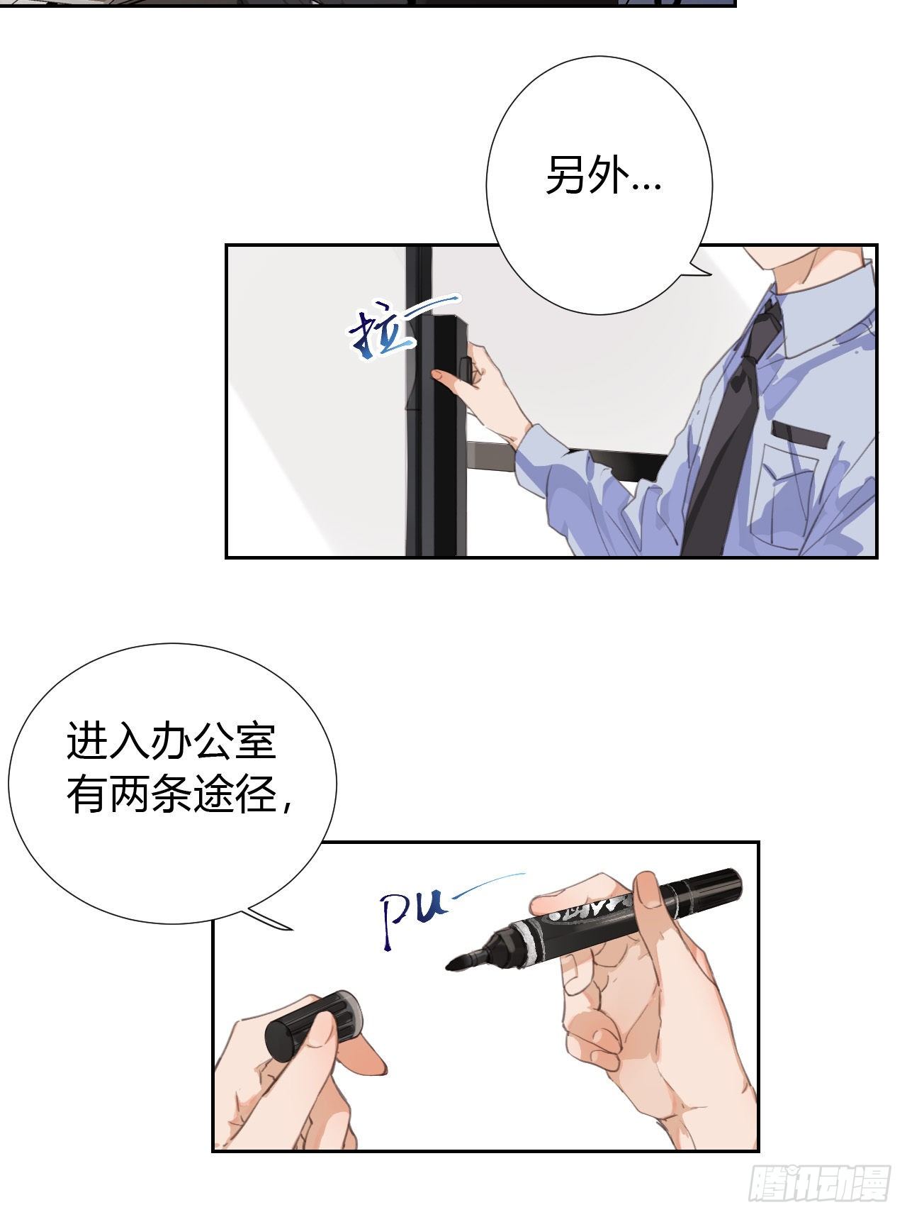 生门血衅0917