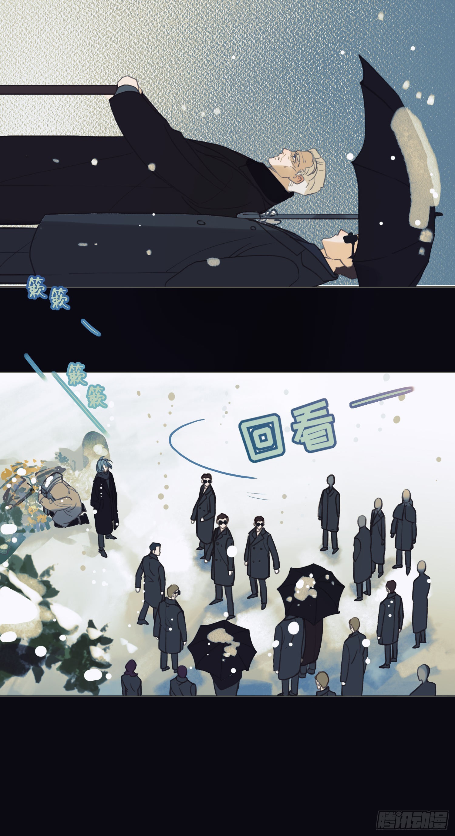 五子夺算·后编1246