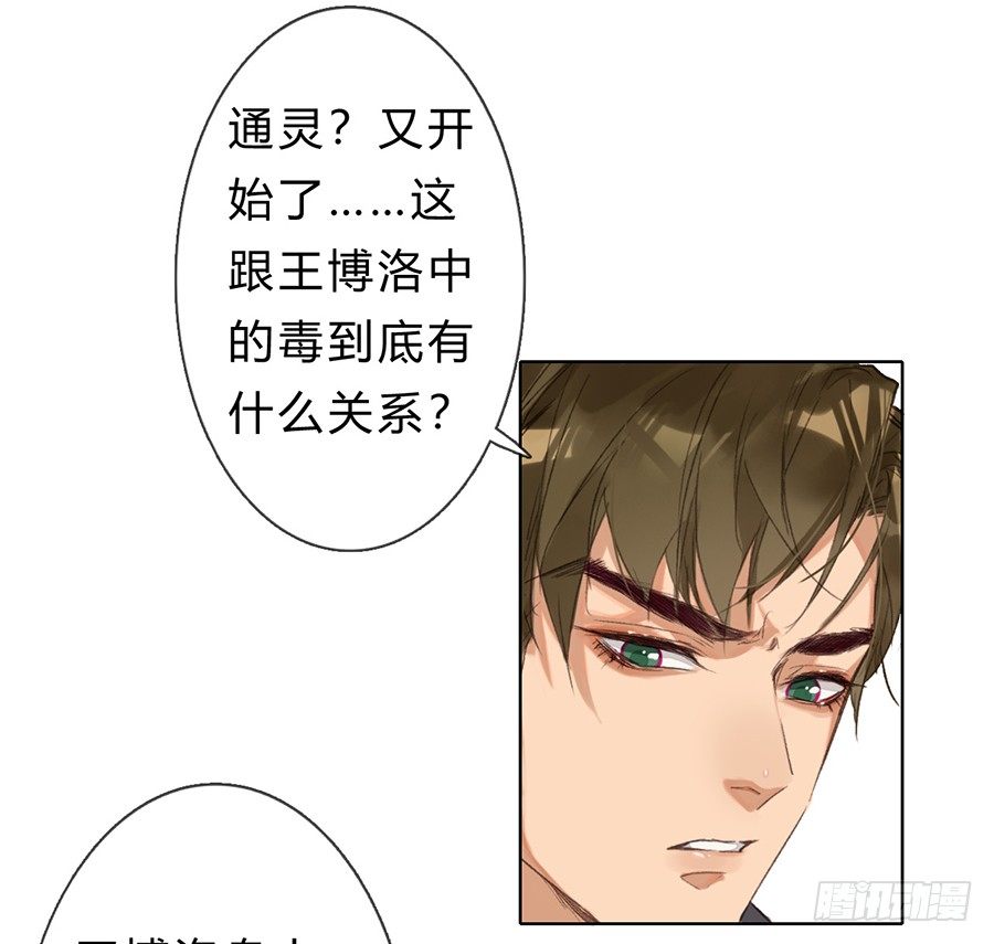 骨灰奶茶0529