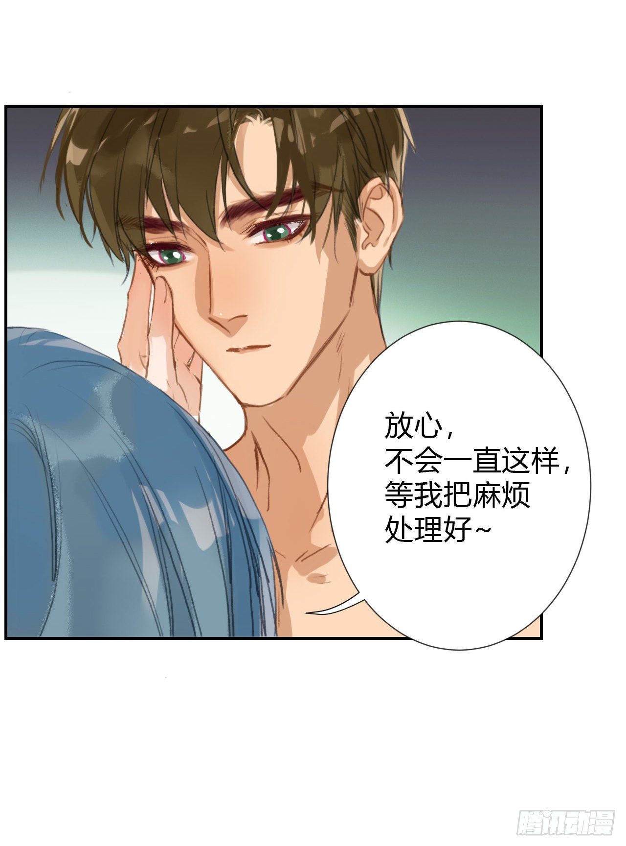 生门血衅·后编1143