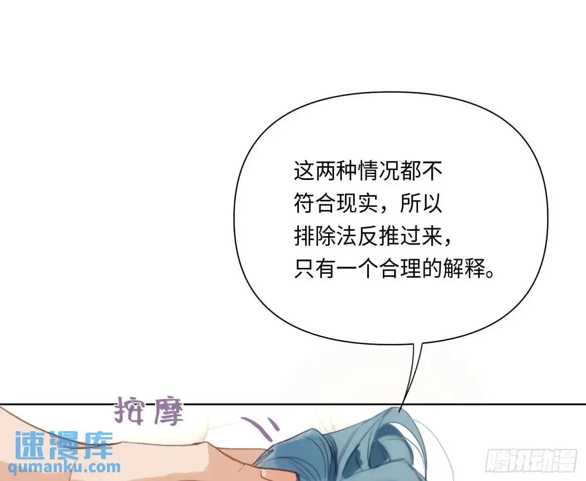 侦探卷积·2036