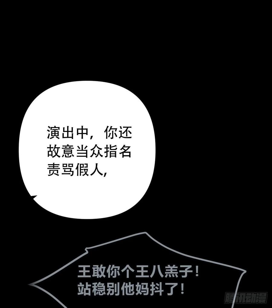 百卒戏傩2423