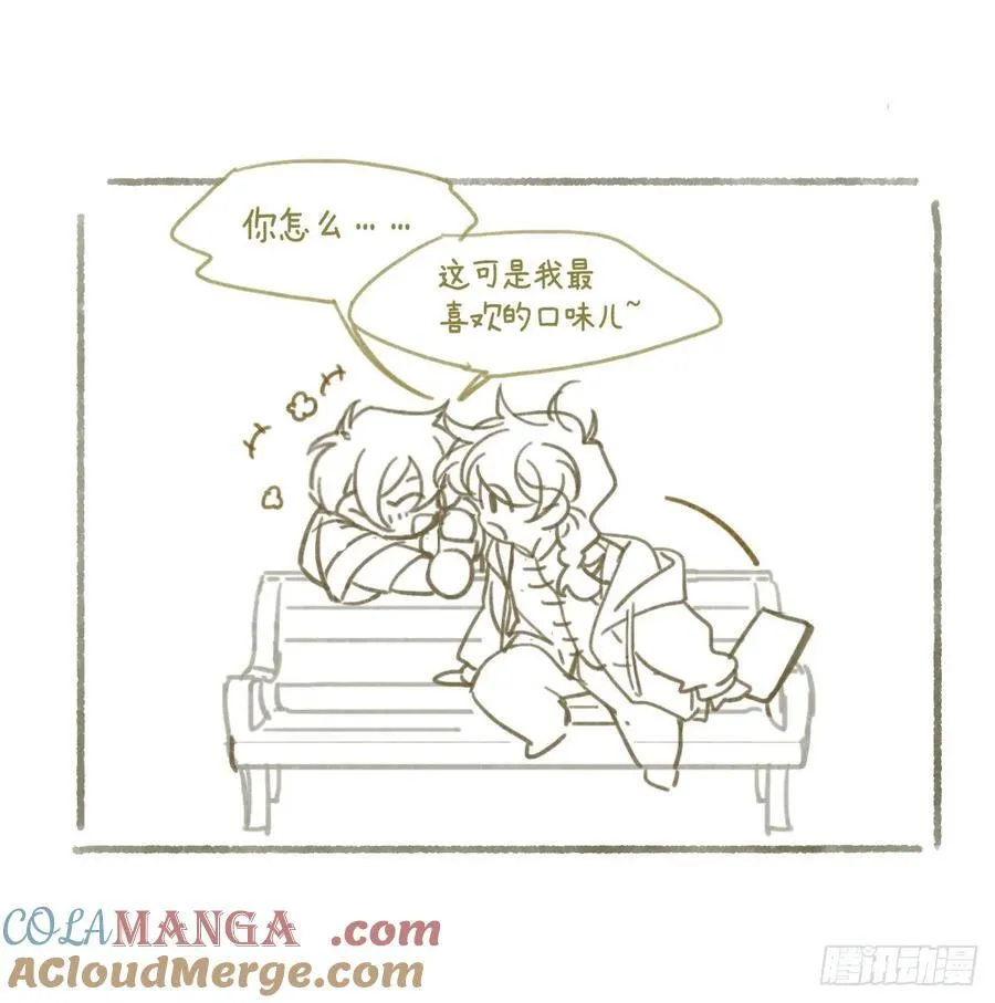 番外2