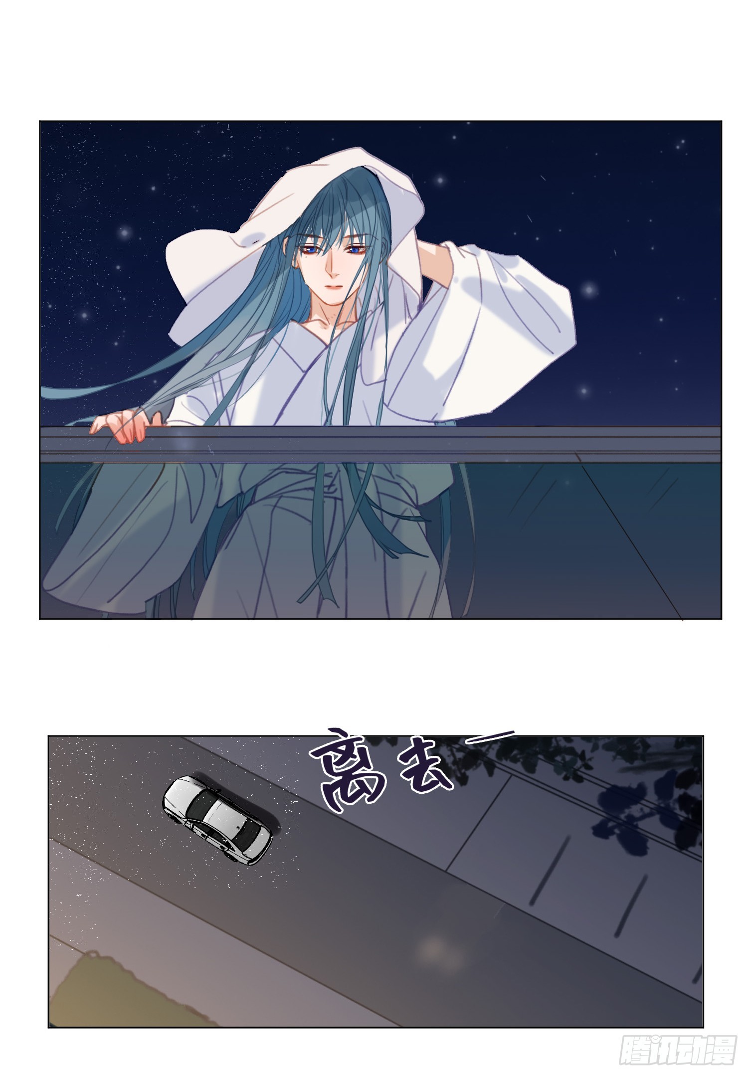 五子夺算·后编1439