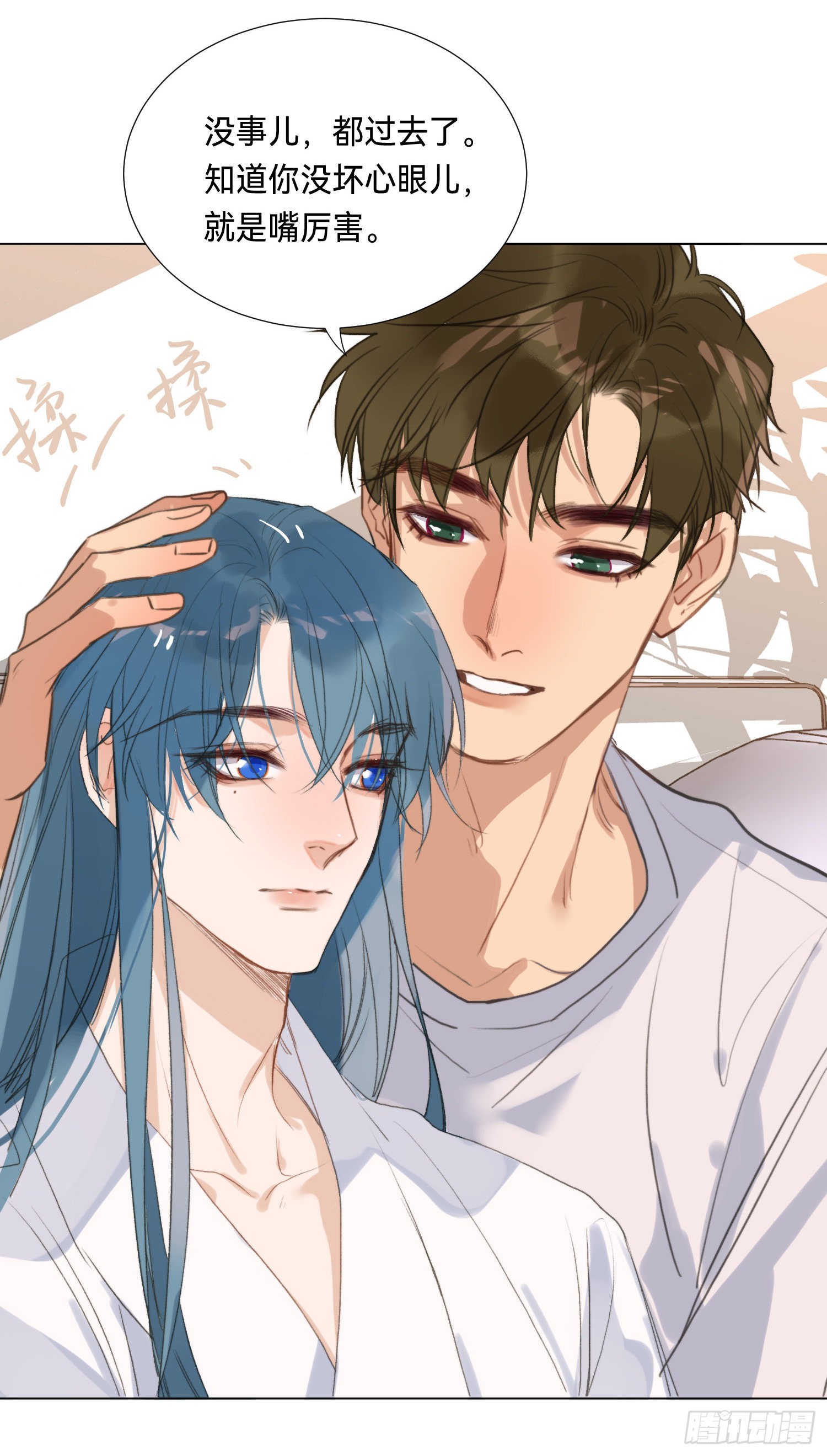 五子夺算·后编0531