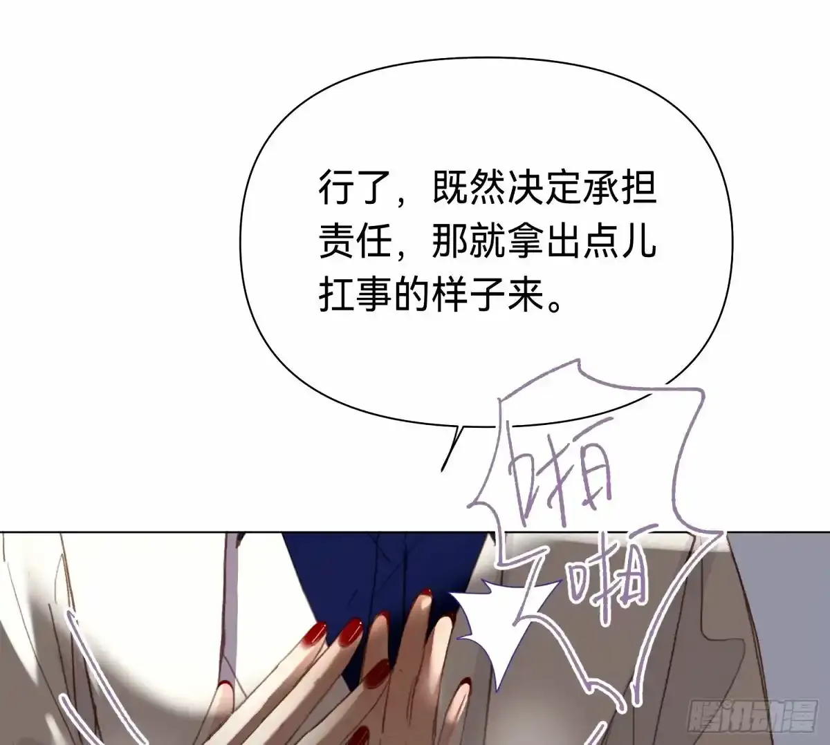 罪犯梯度·1664