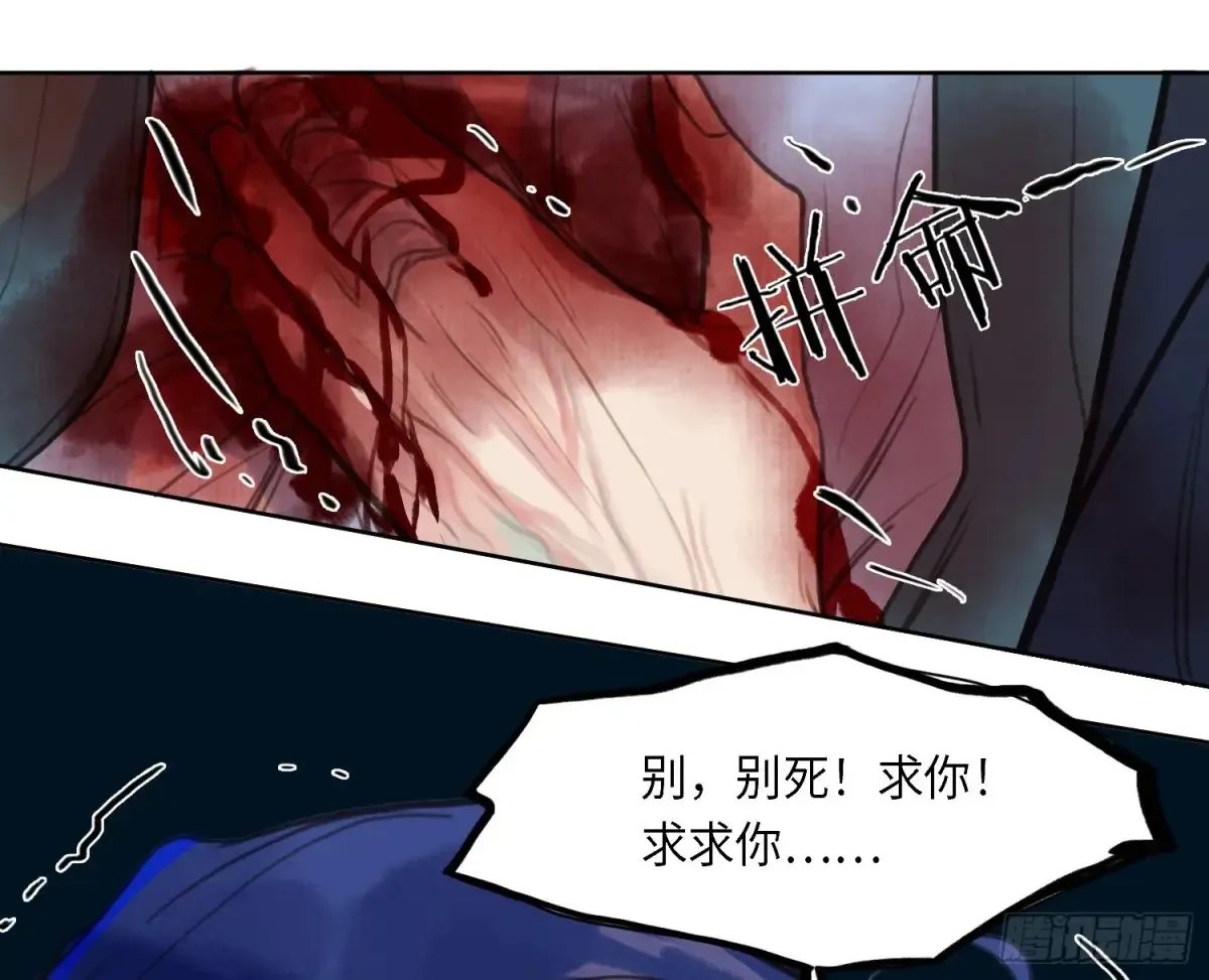 预言弥散·0444