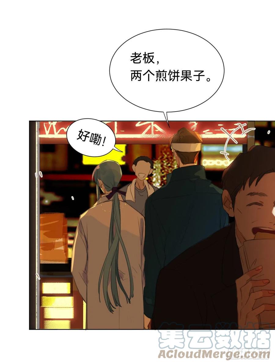 百卒戏傩·后编056