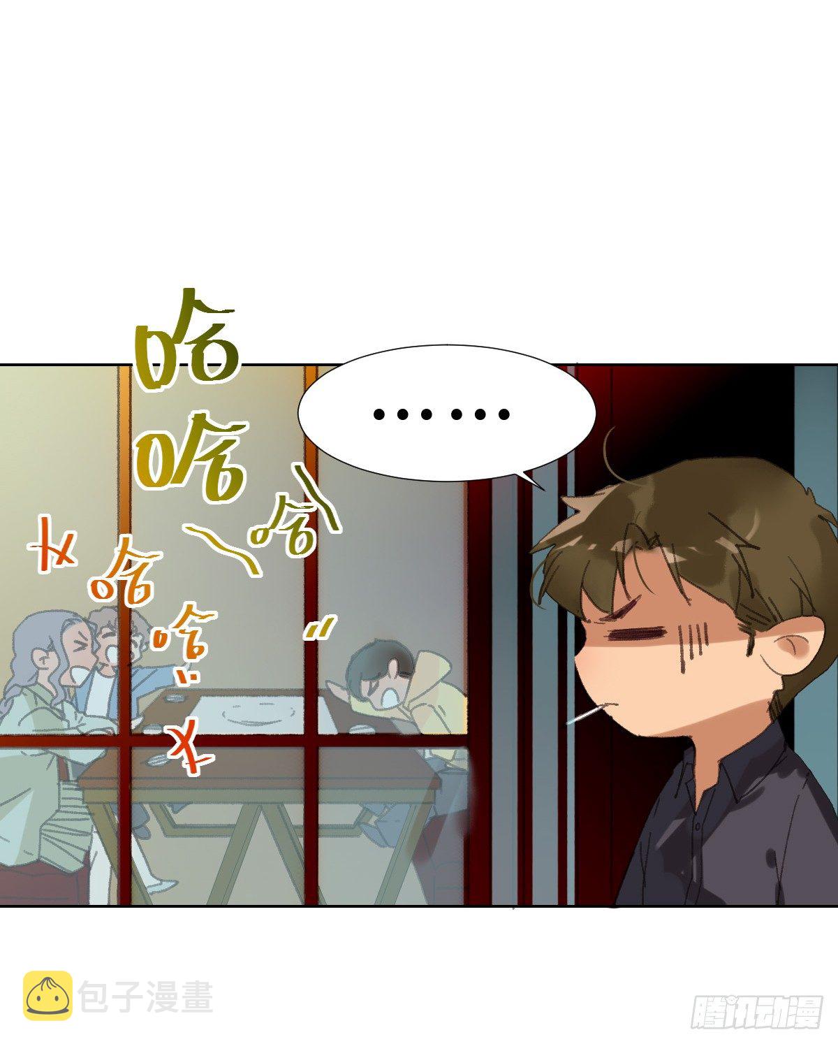 骨灰奶茶·后编0152