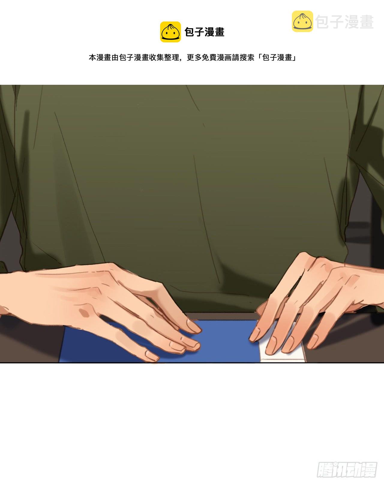 五子夺算·054