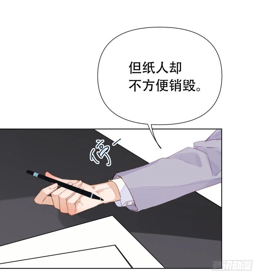 百卒戏傩2443