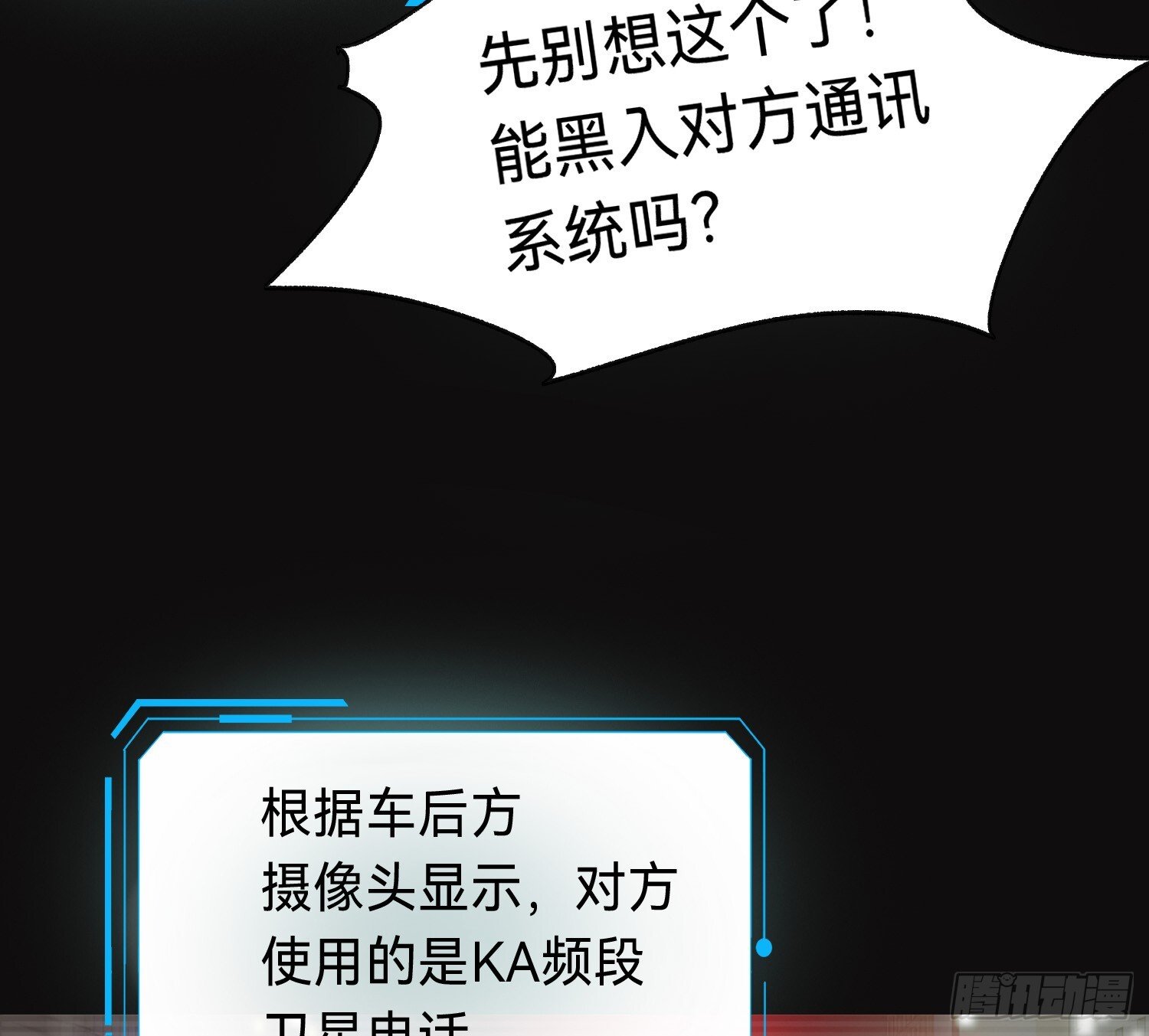 侦探卷积·1031