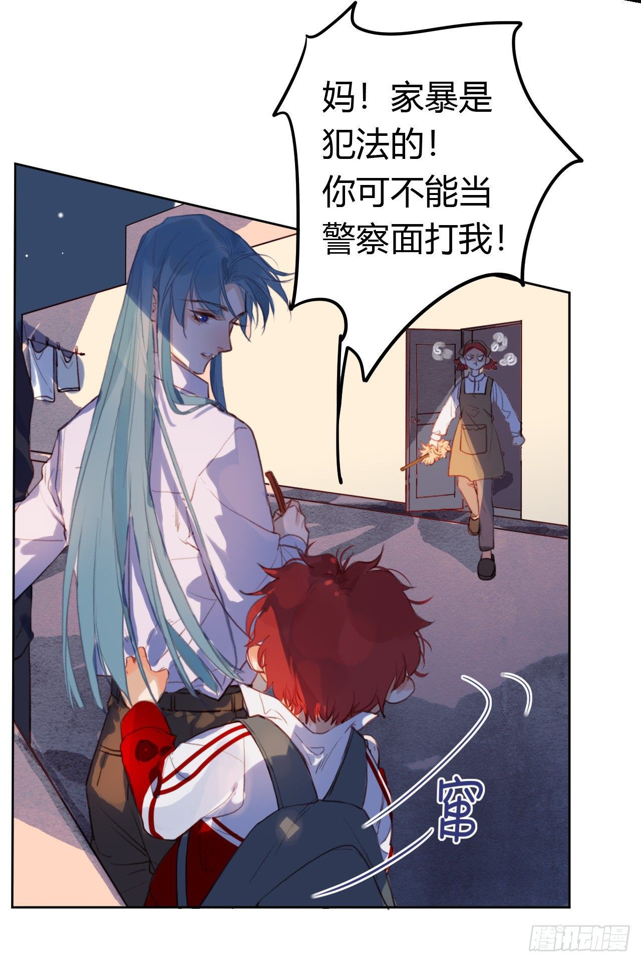 生门血衅·后编1016