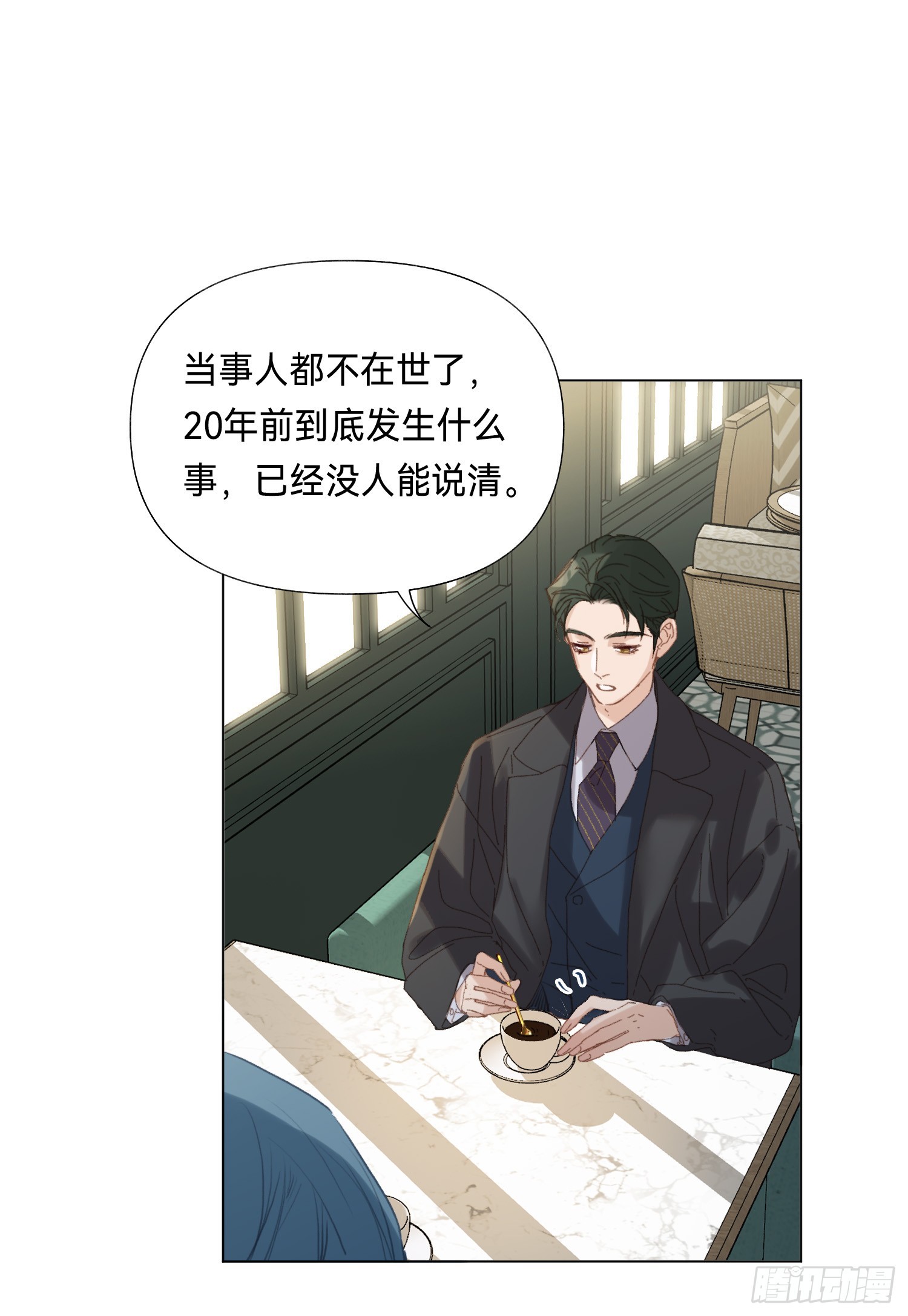 五子夺算·后编1534