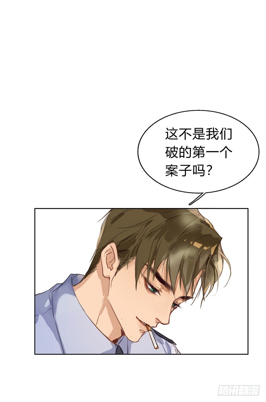 序 空壳之人29
