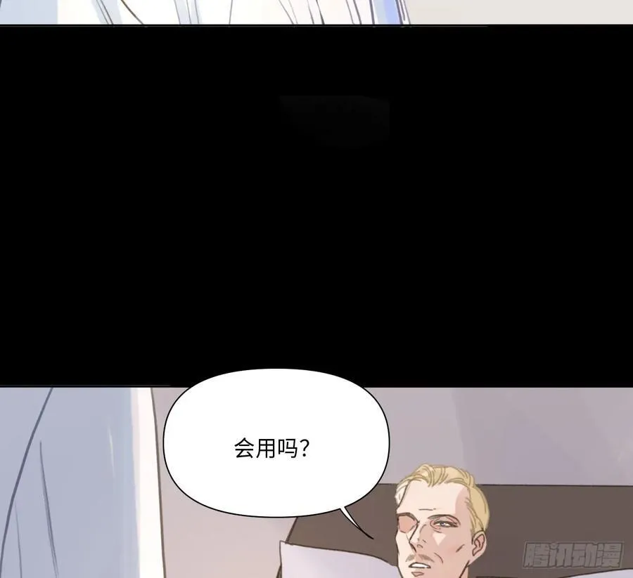 预言弥散·0667