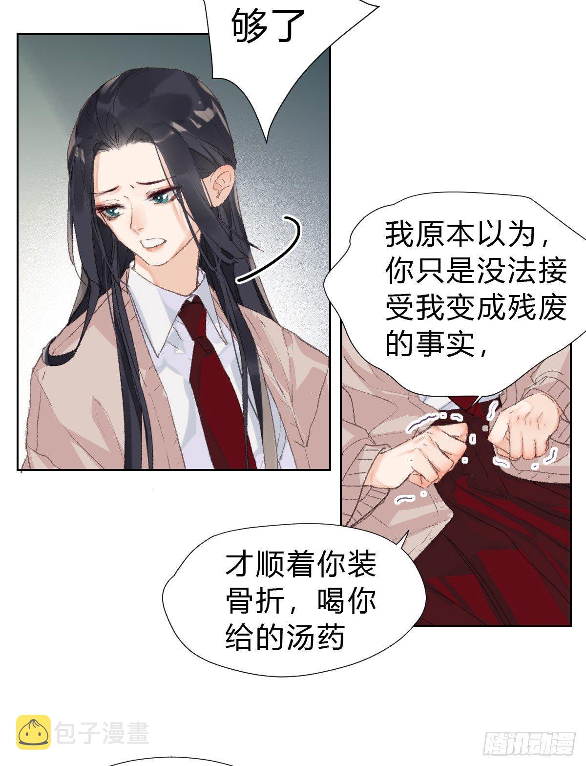 骨灰奶茶1723