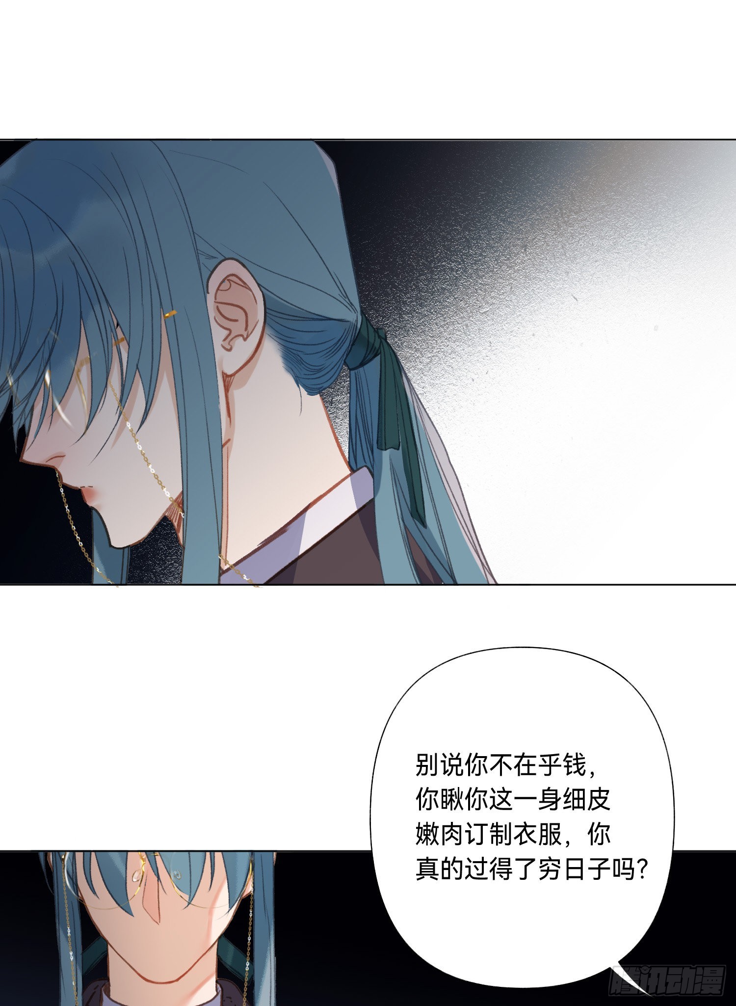 五子夺算·后编0746