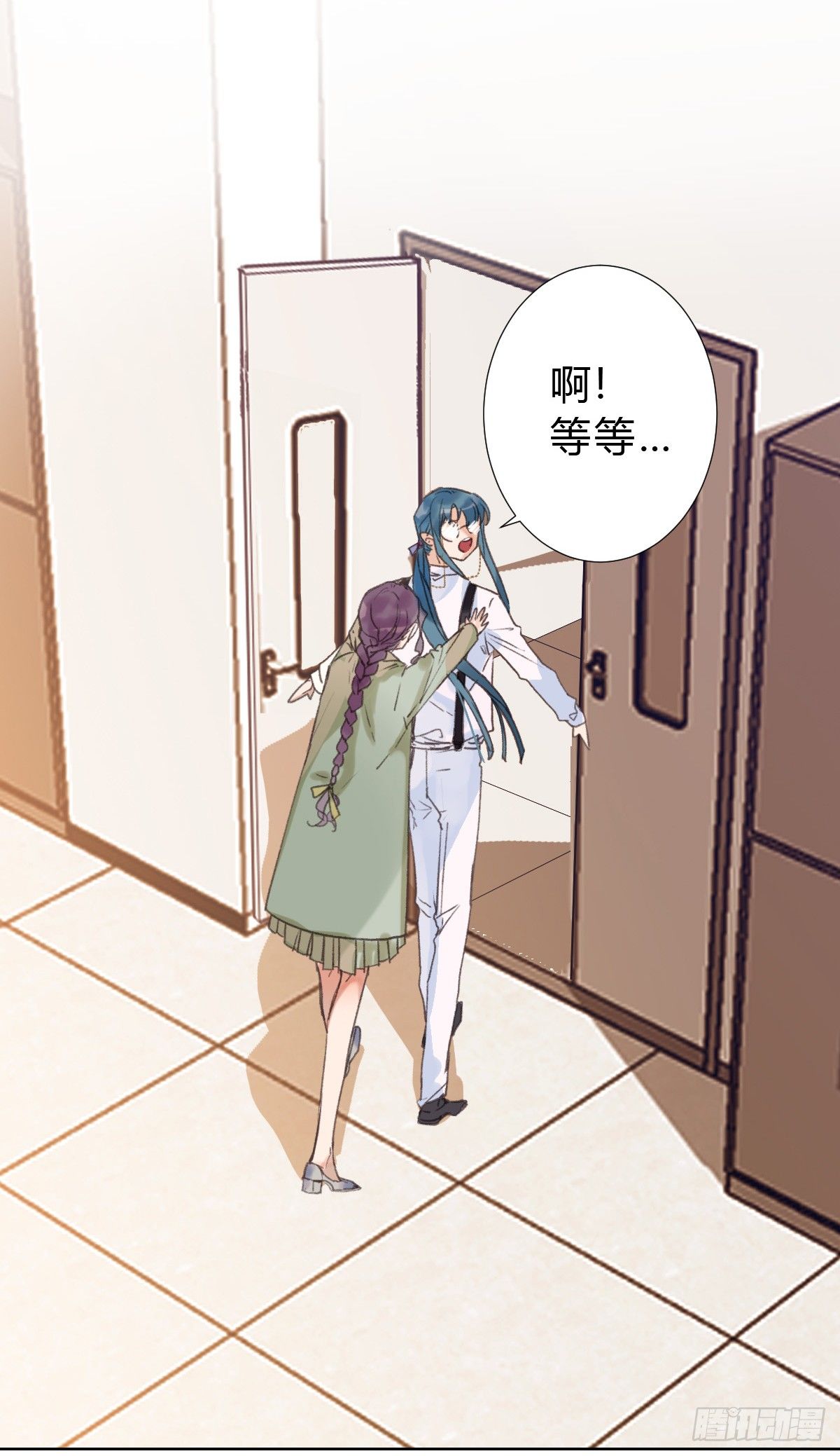 骨灰奶茶·后编0136