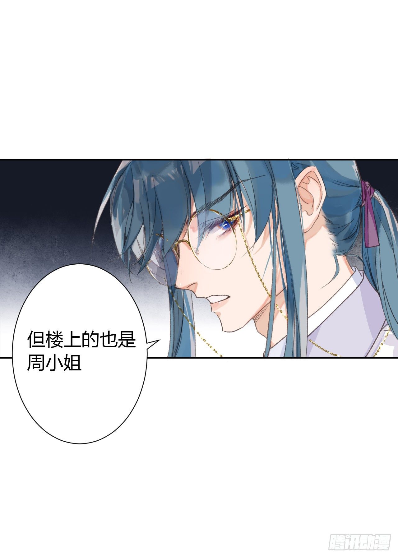 生门血衅1412