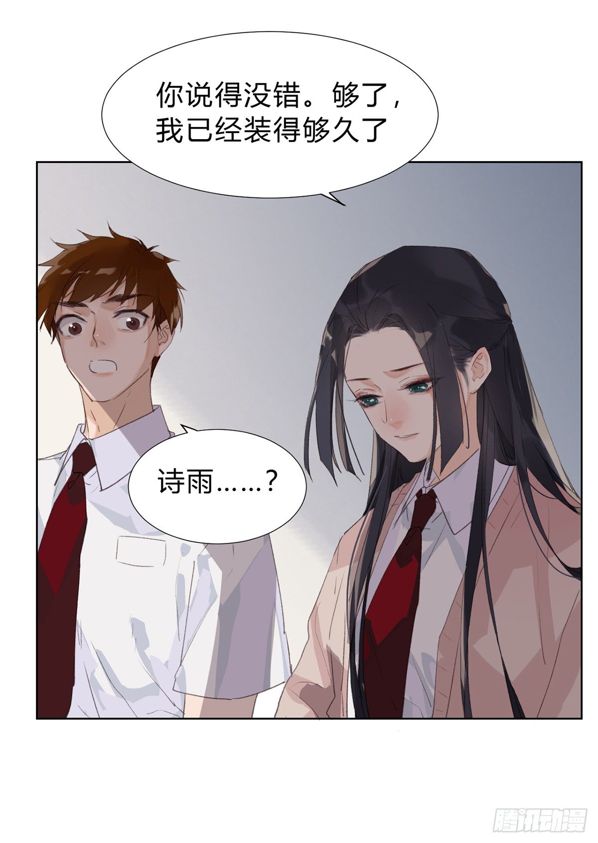 骨灰奶茶166